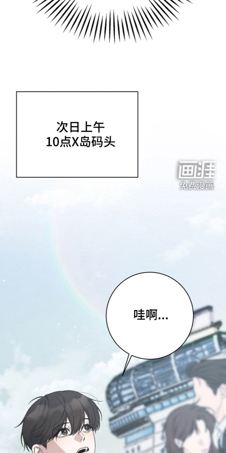 第68话7