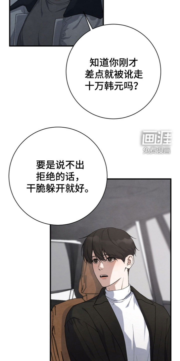 第68话21