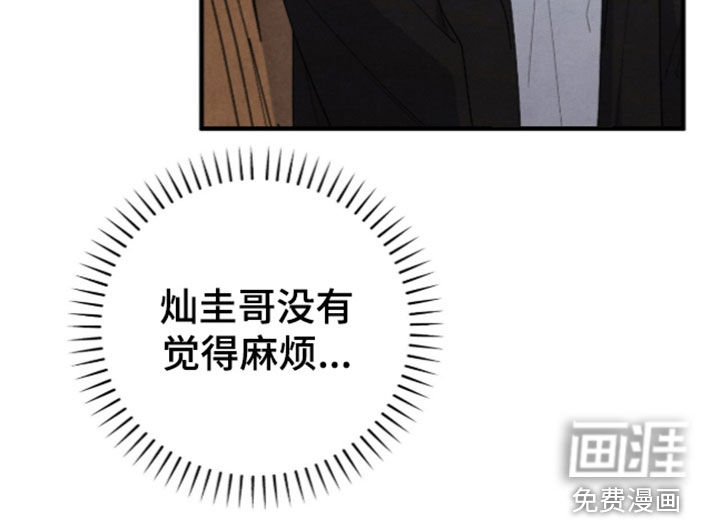 第68话22