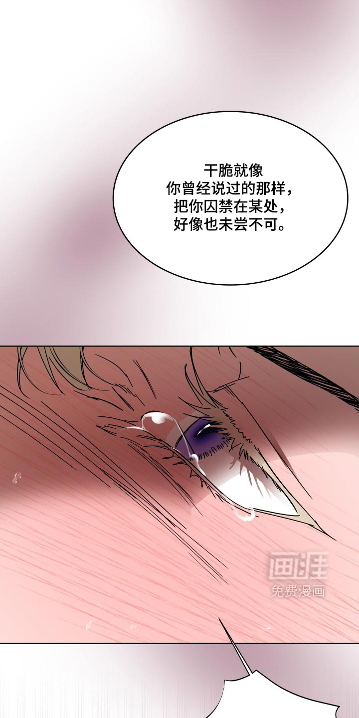 第85话12