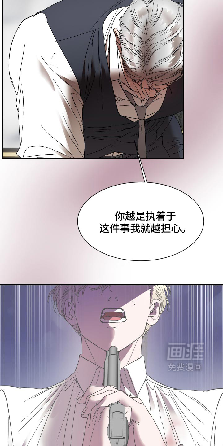 第85话7