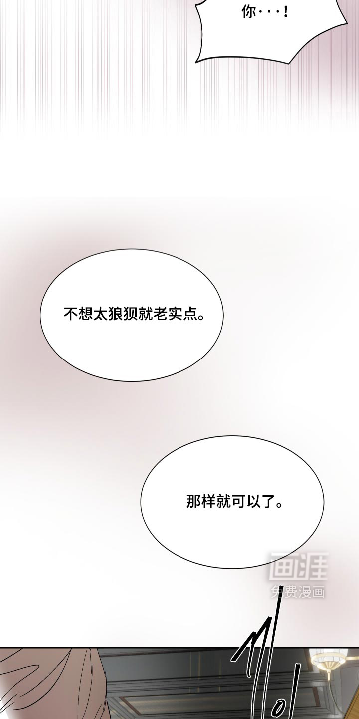 第85话13