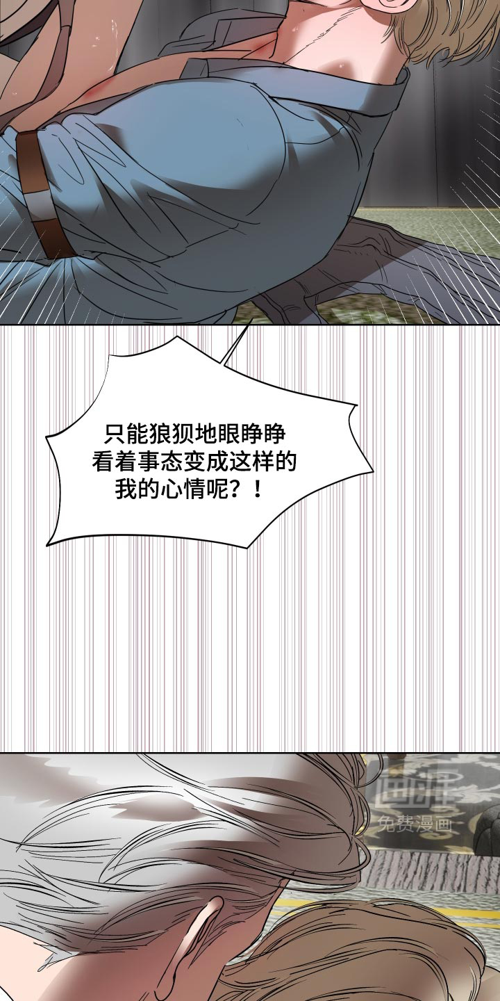 第85话3