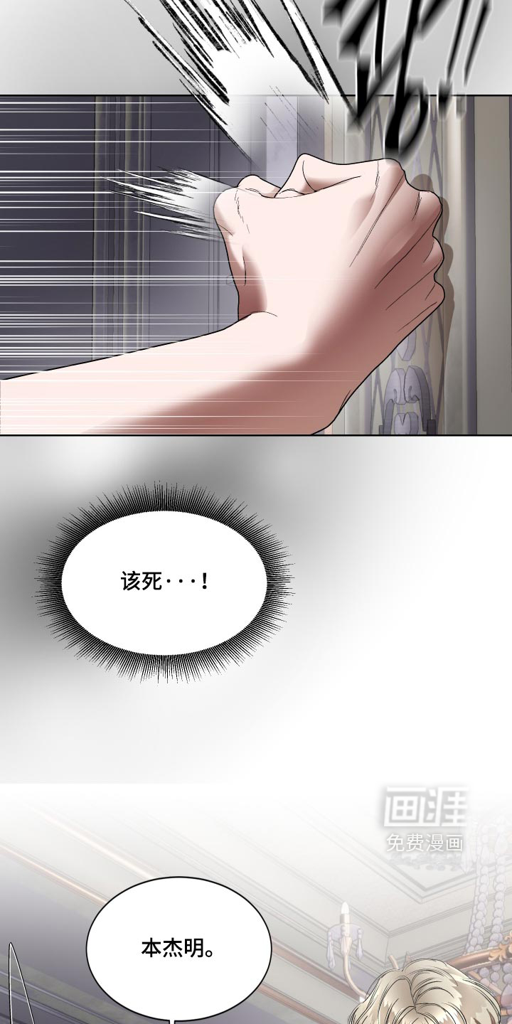 第85话17