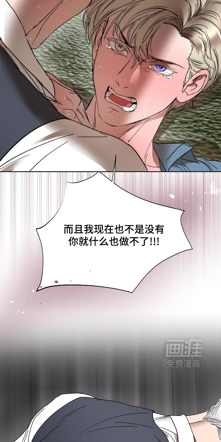 第85话4