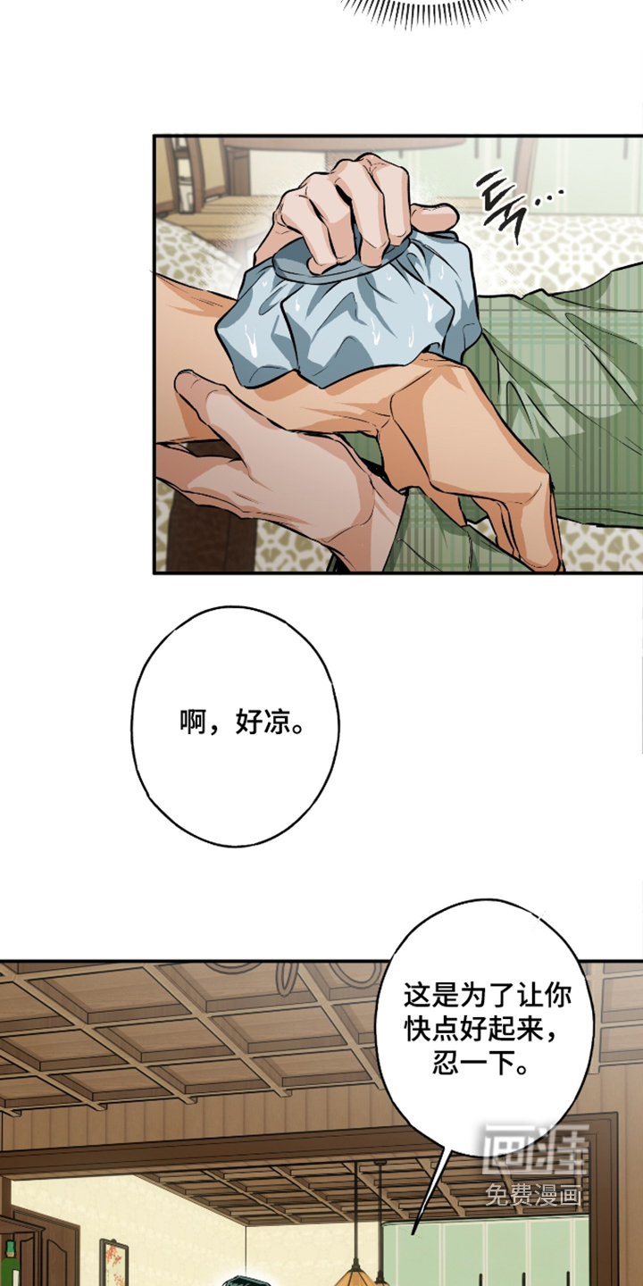 第19话17