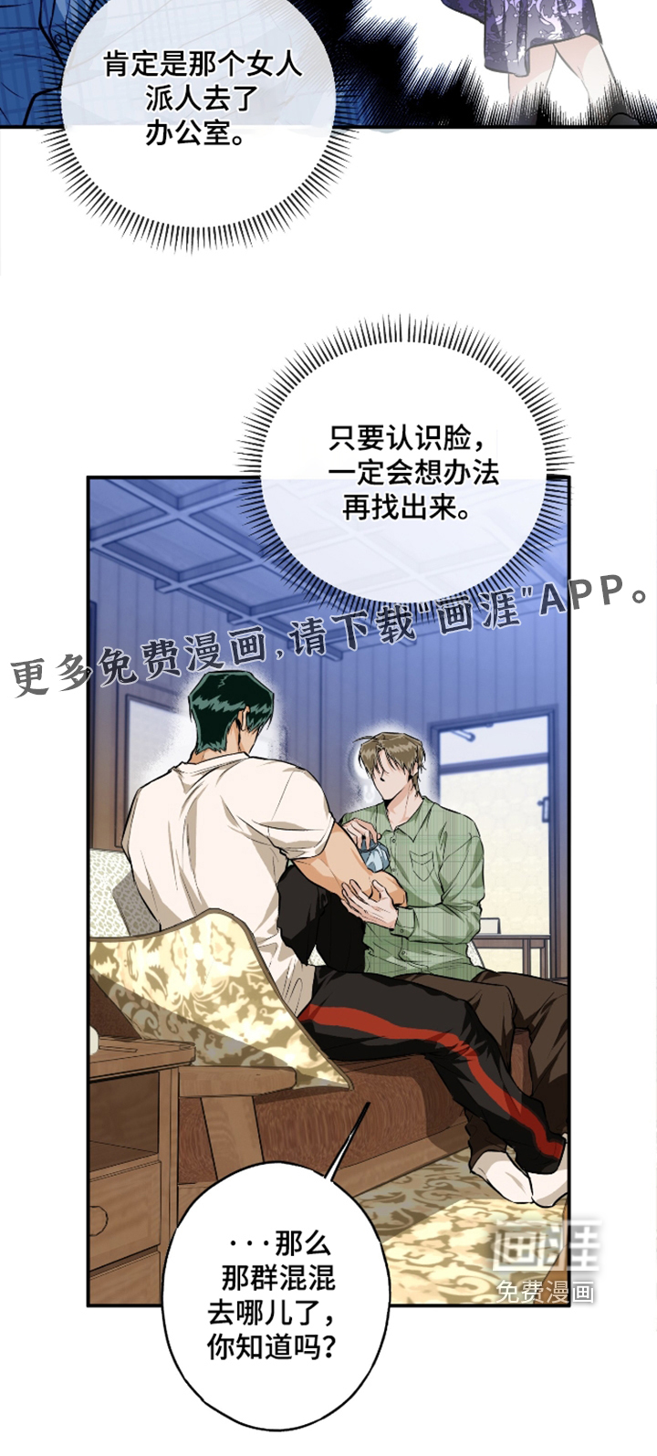 第19话21