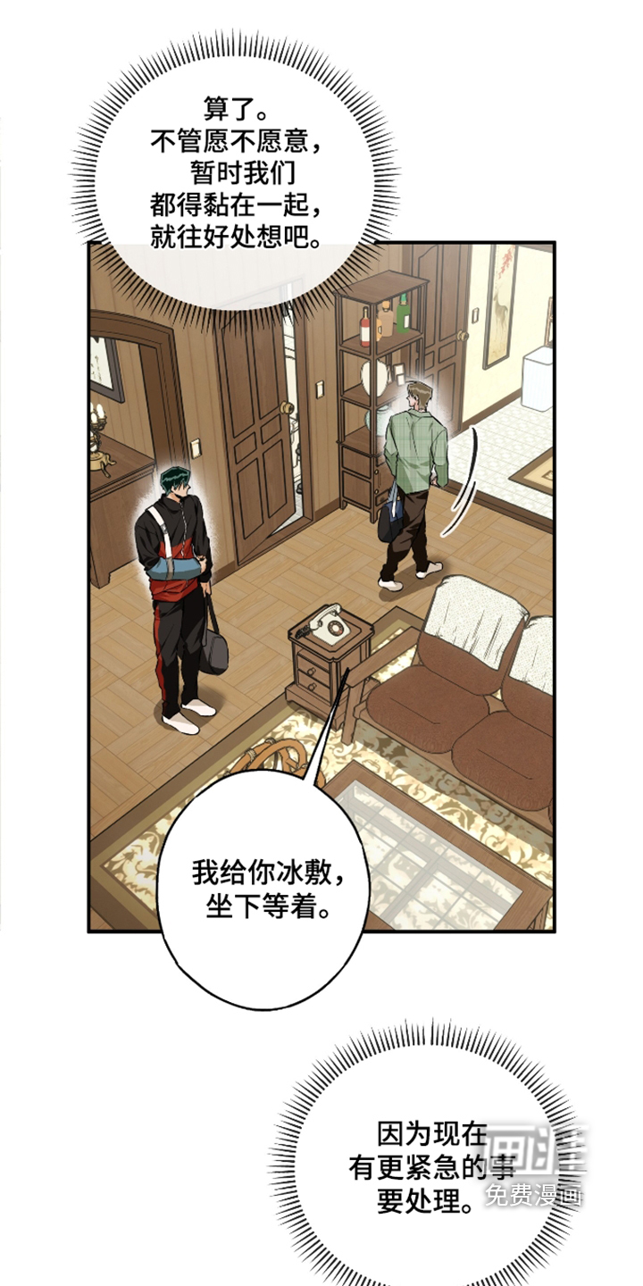 第19话16