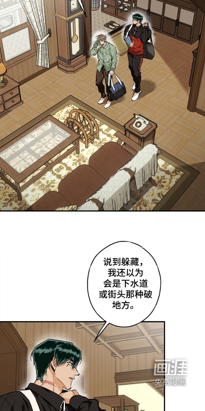 第19话5