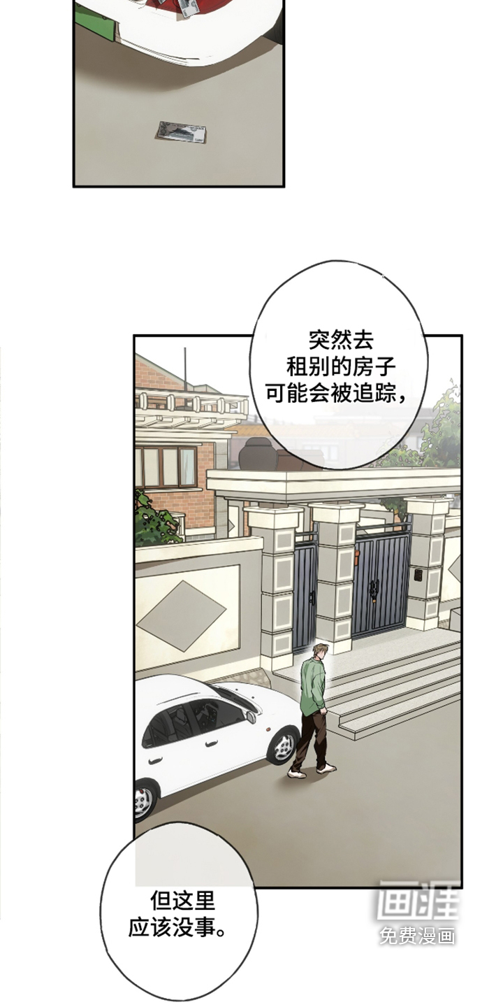 第19话2