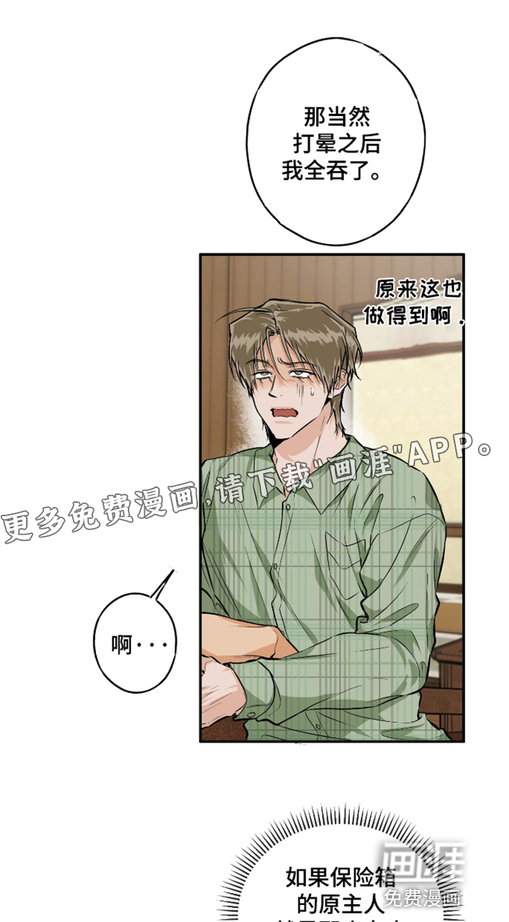 第20话0