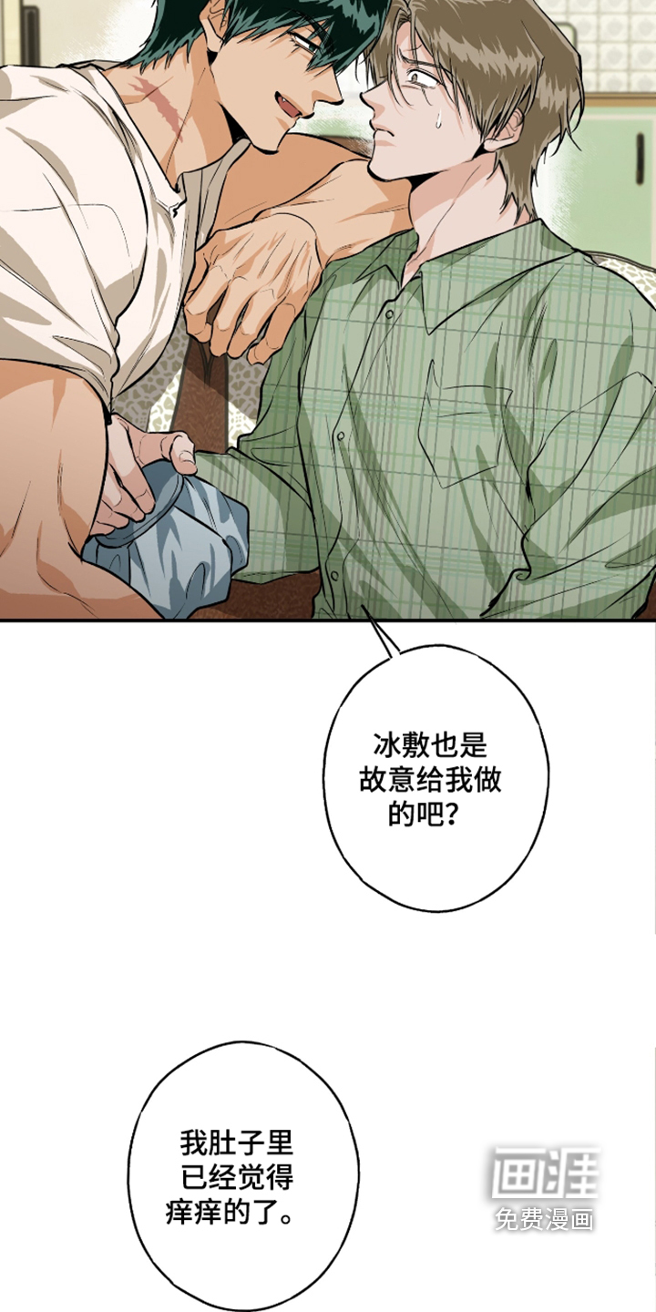 第20话4