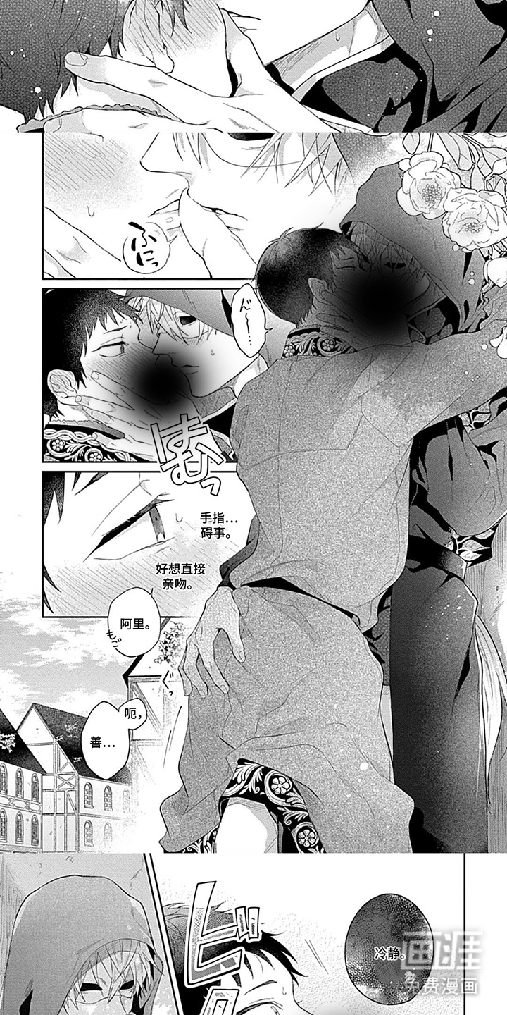 第18话2