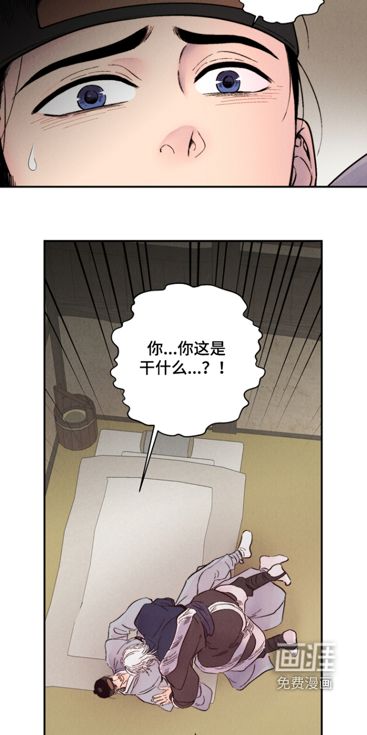 第23话28
