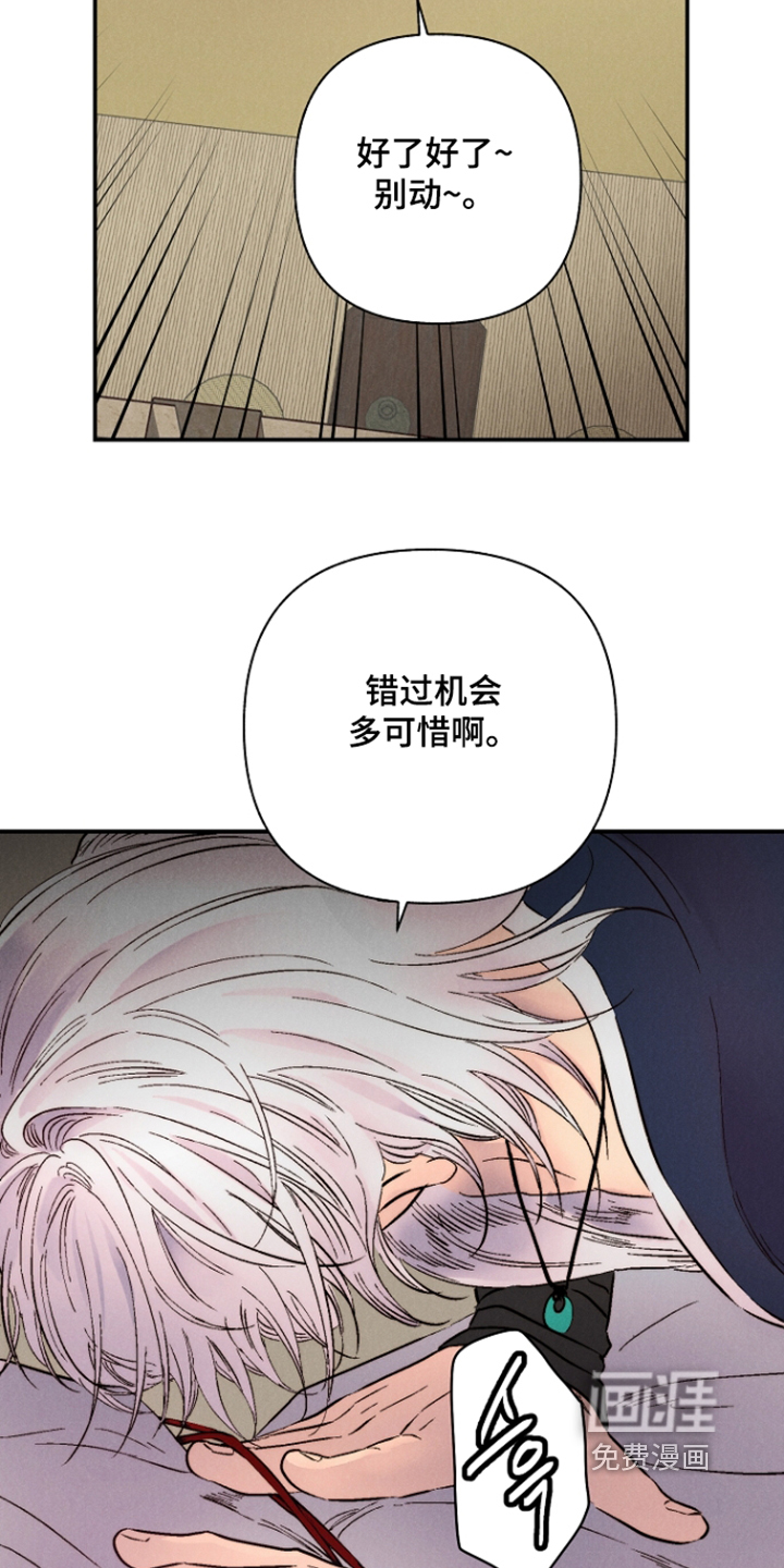 第23话29