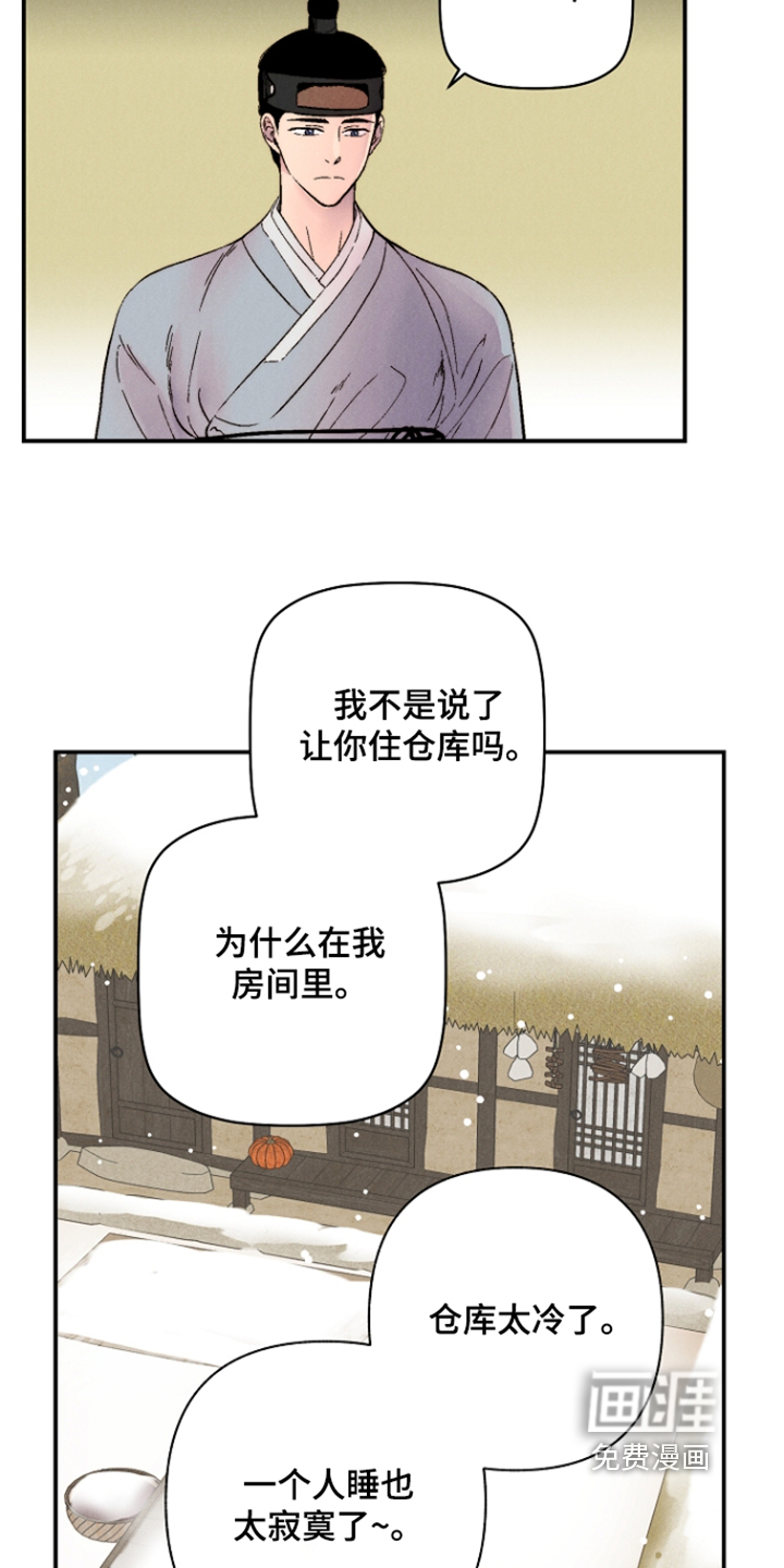 第23话11