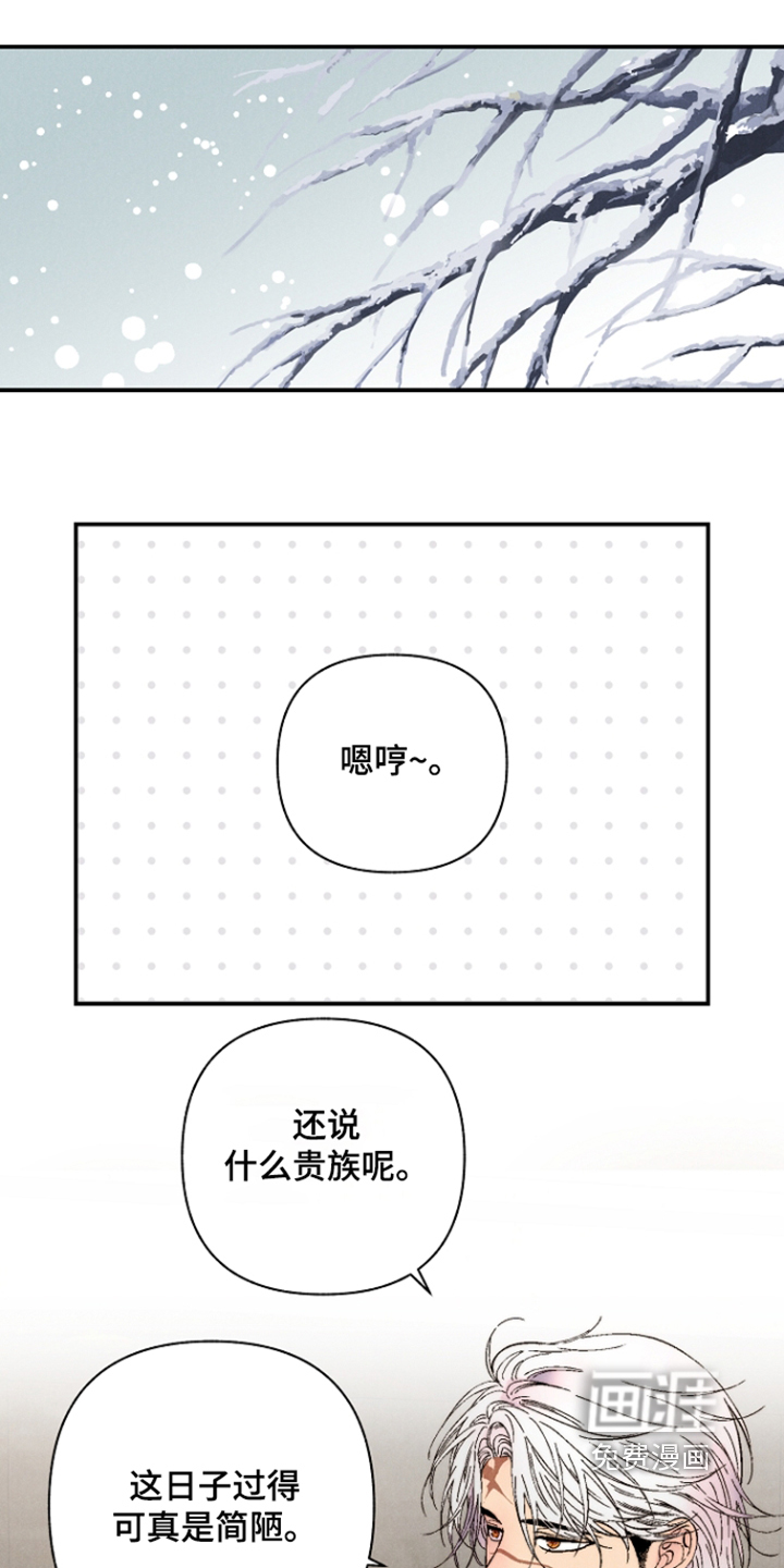 第23话8