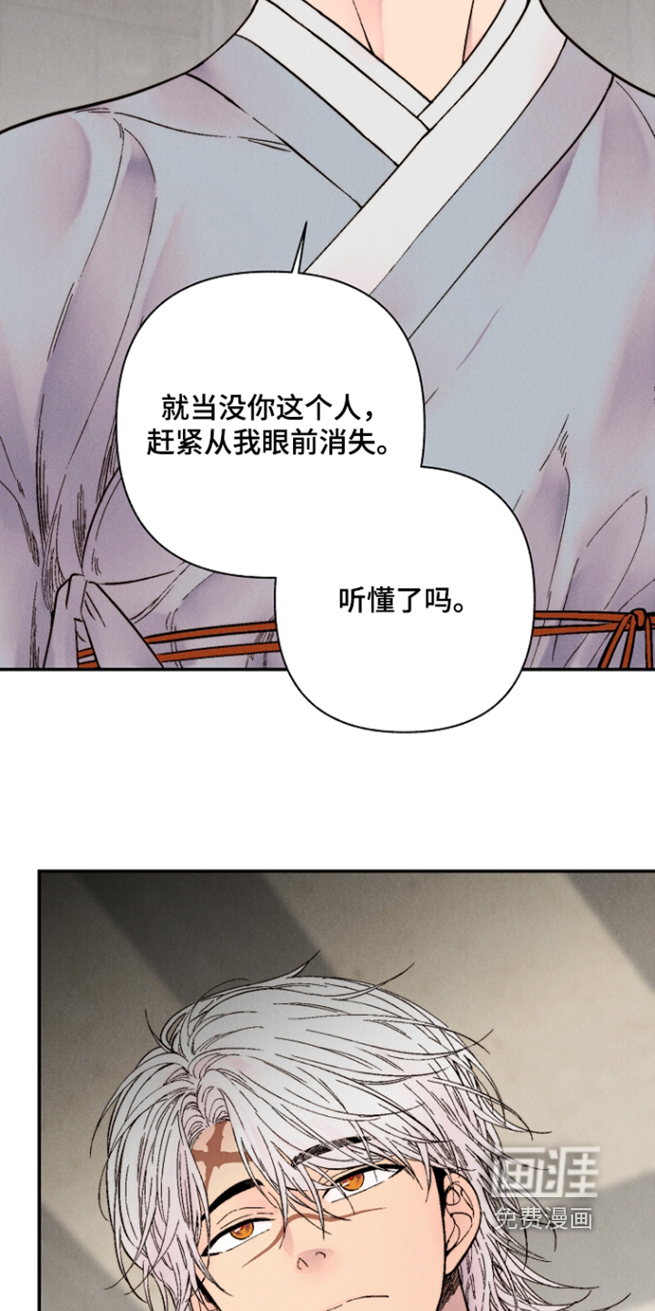 第23话22