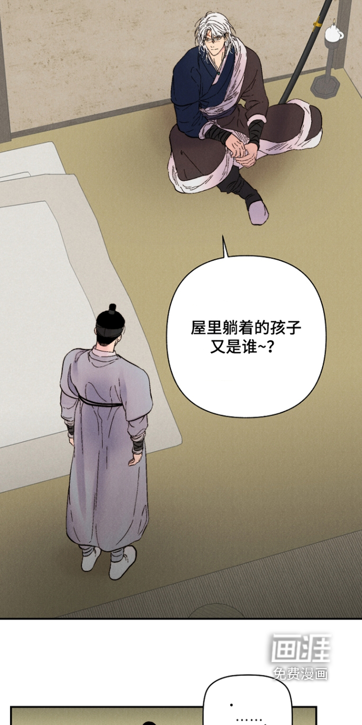 第23话10