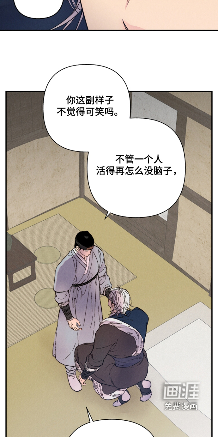 第23话20
