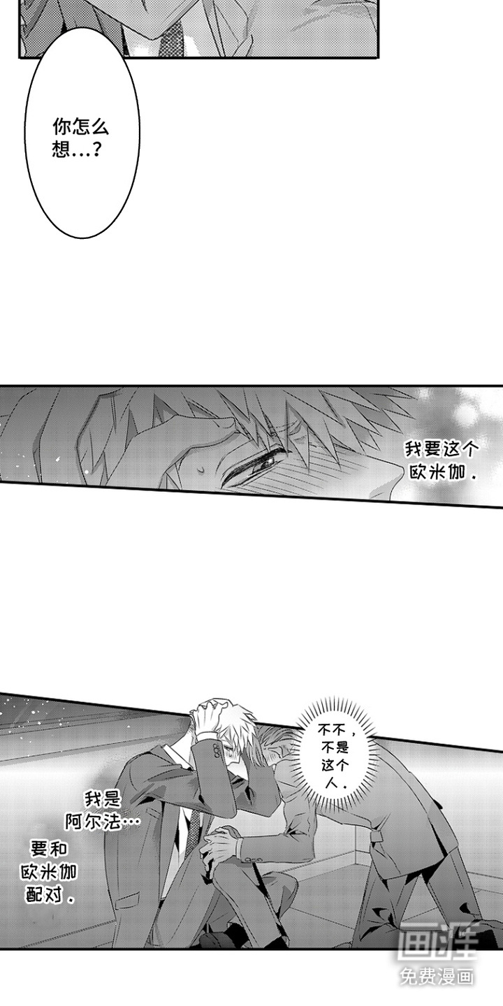第24话13