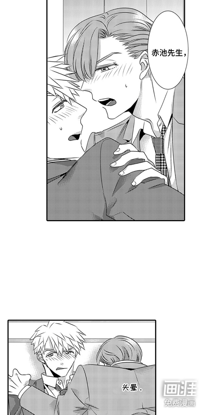 第24话12