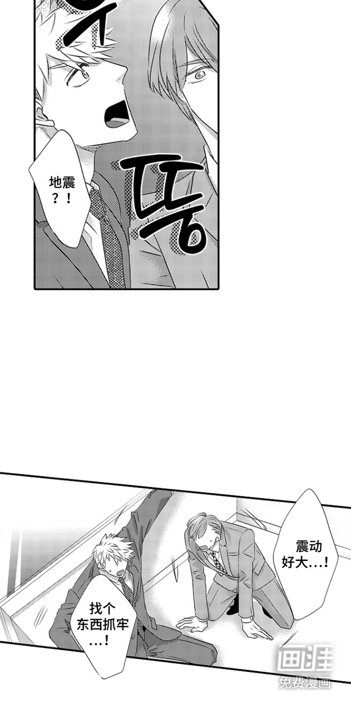 第24话1
