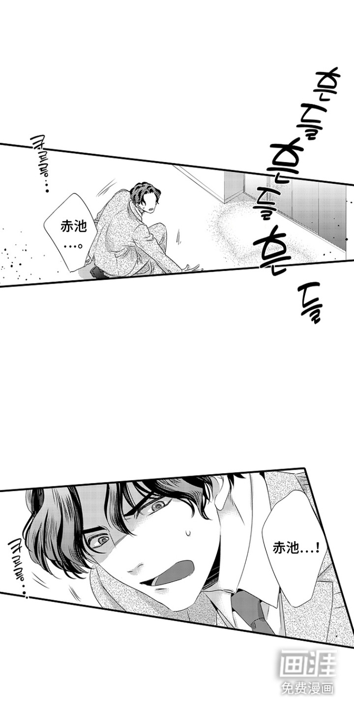 第24话2