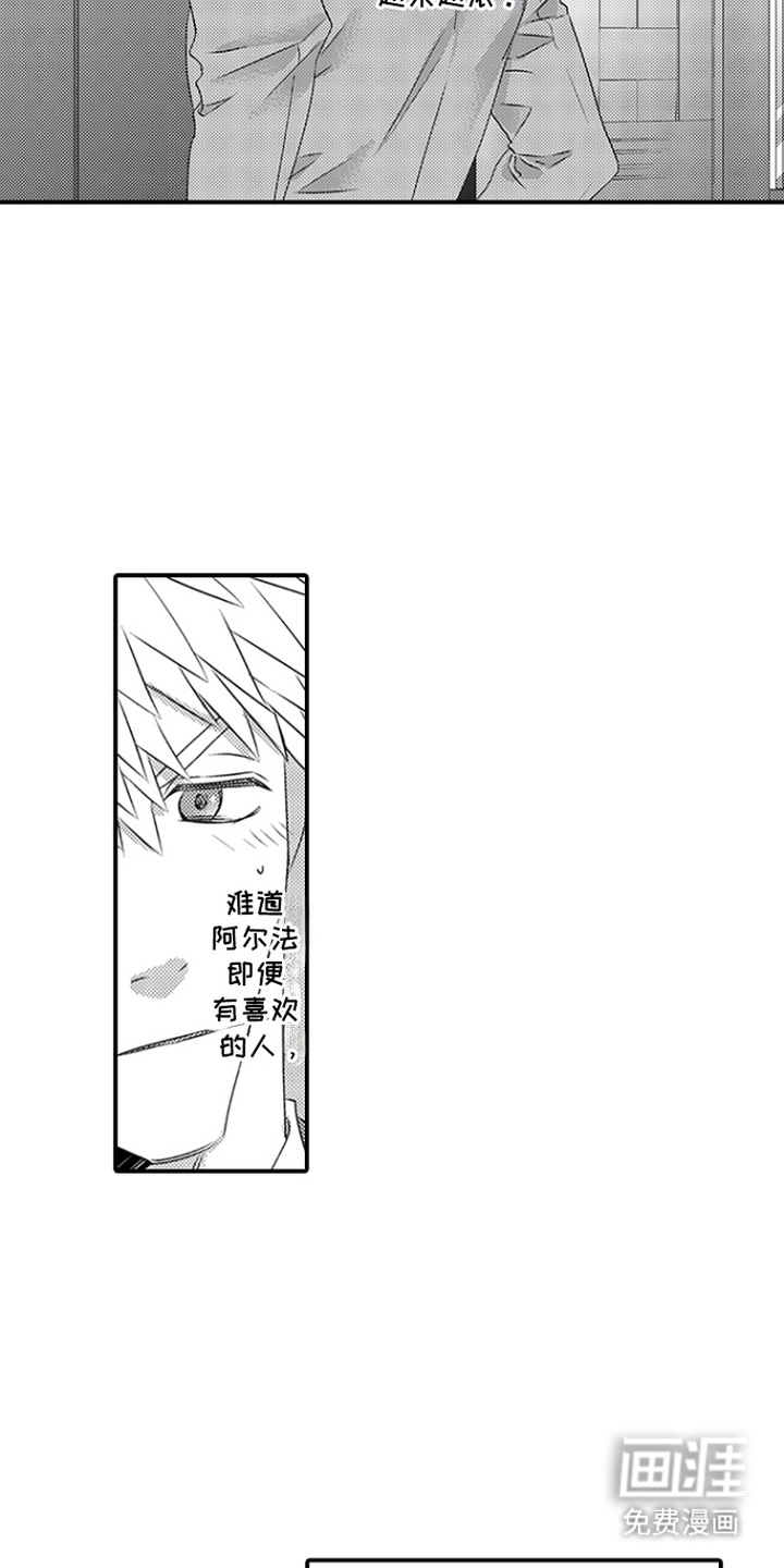 第24话5