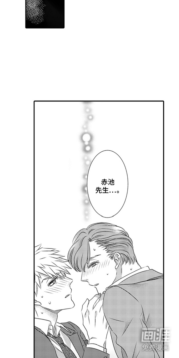 第24话17