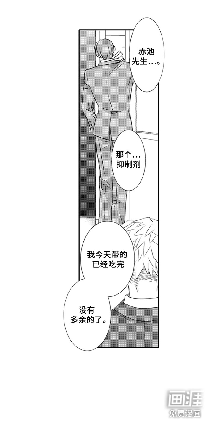 第24话7