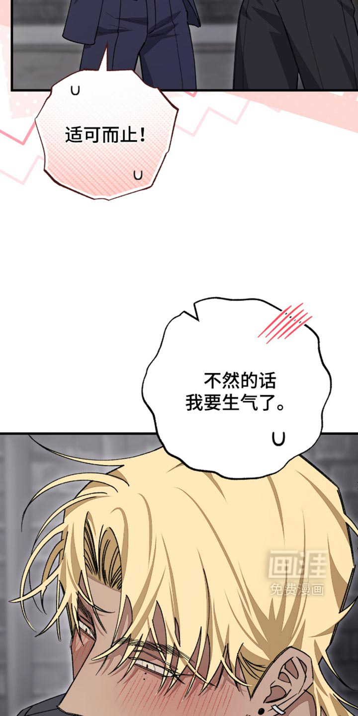 第20话32