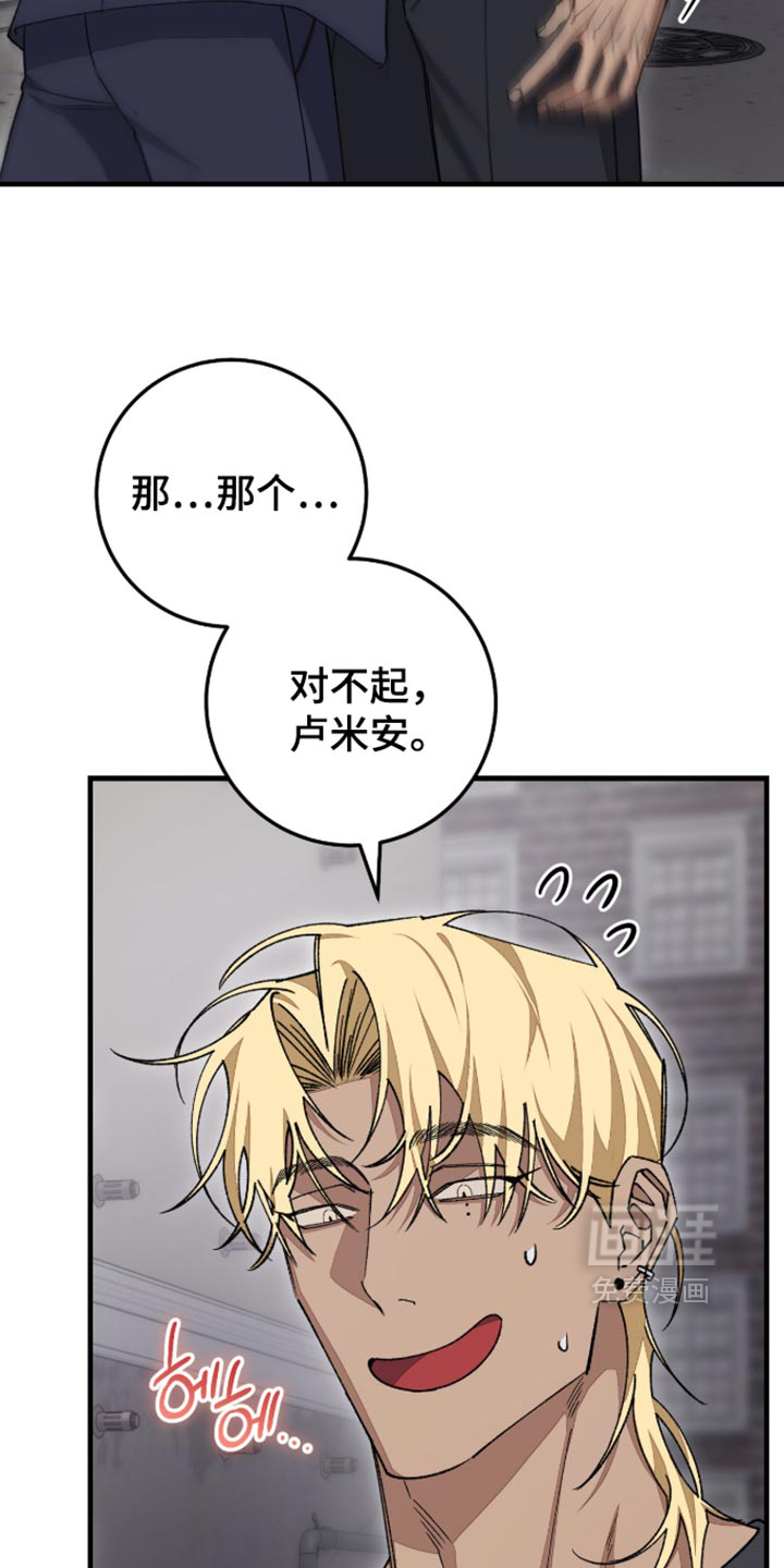 第20话14