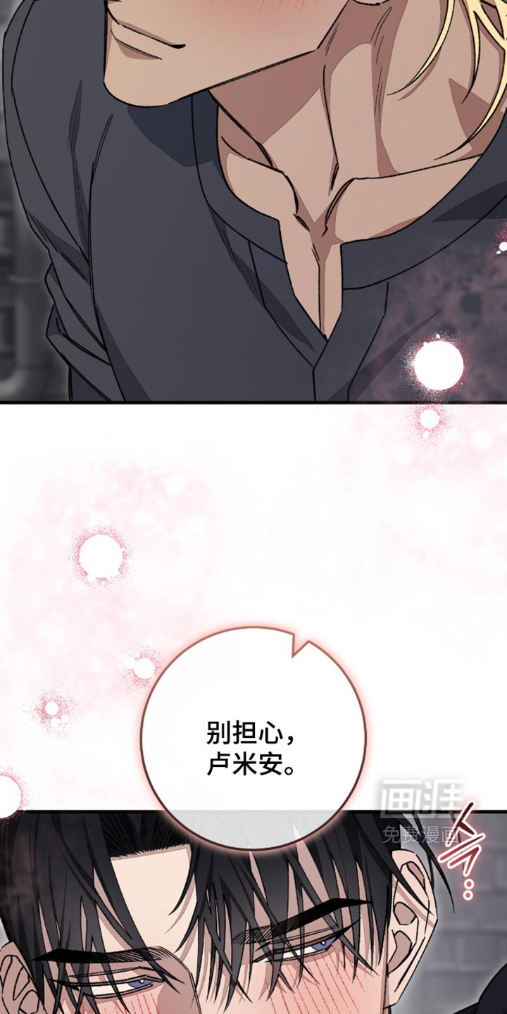 第20话33