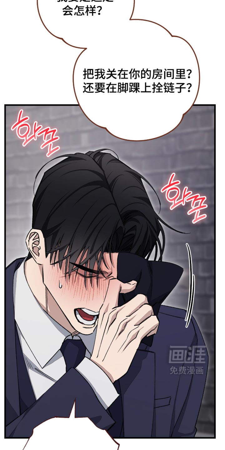 第20话30
