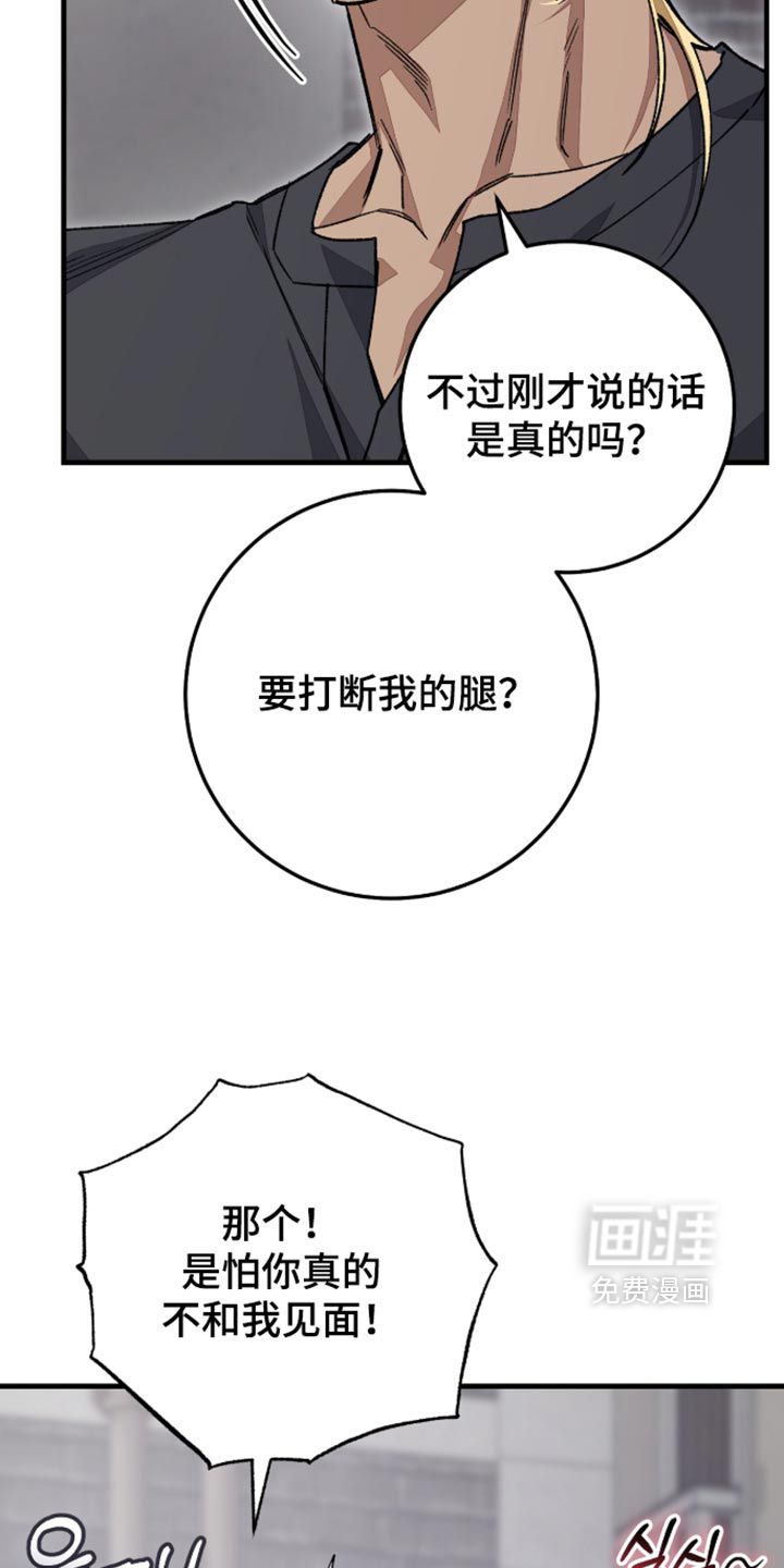 第20话28