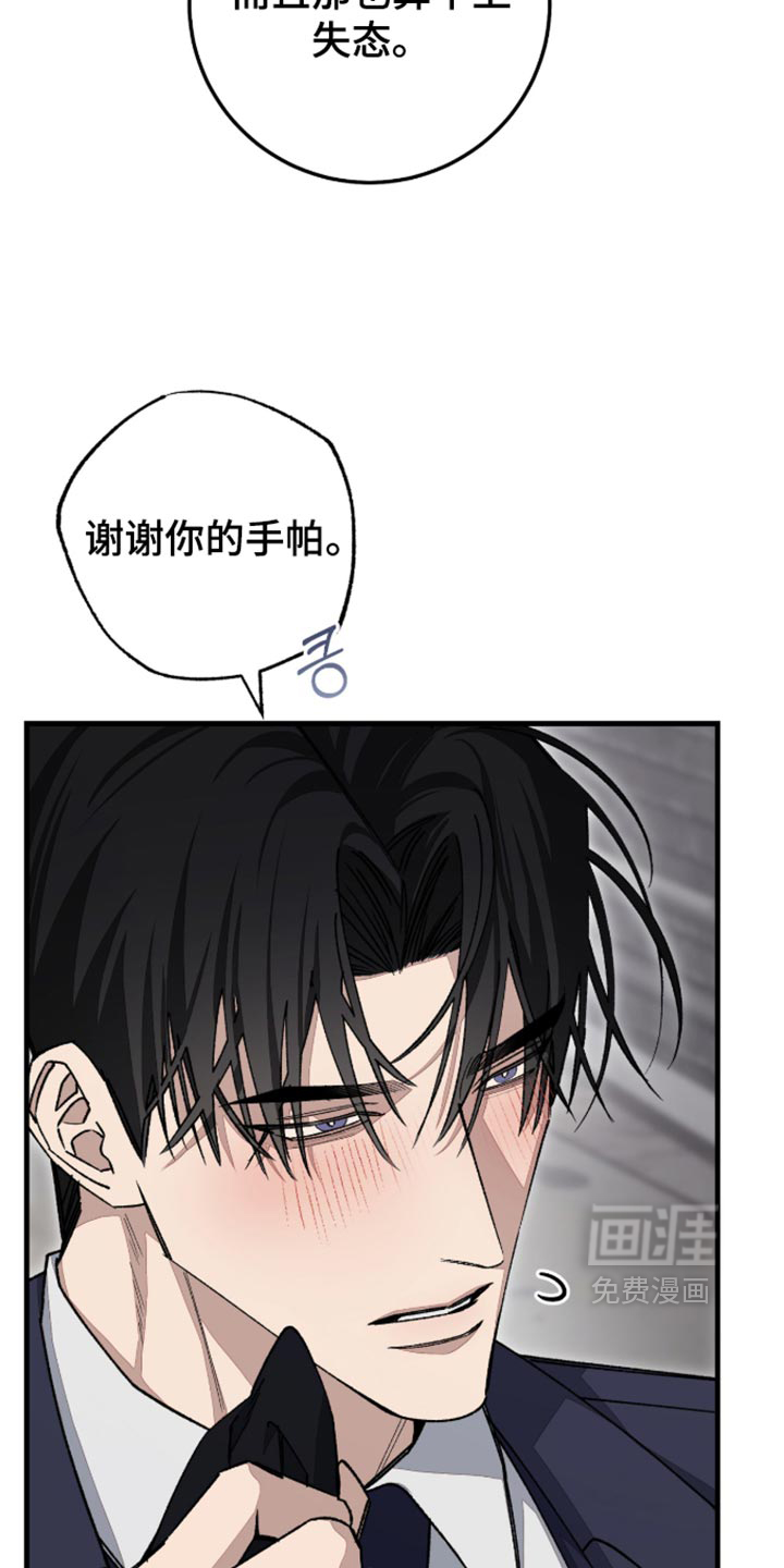 第20话26