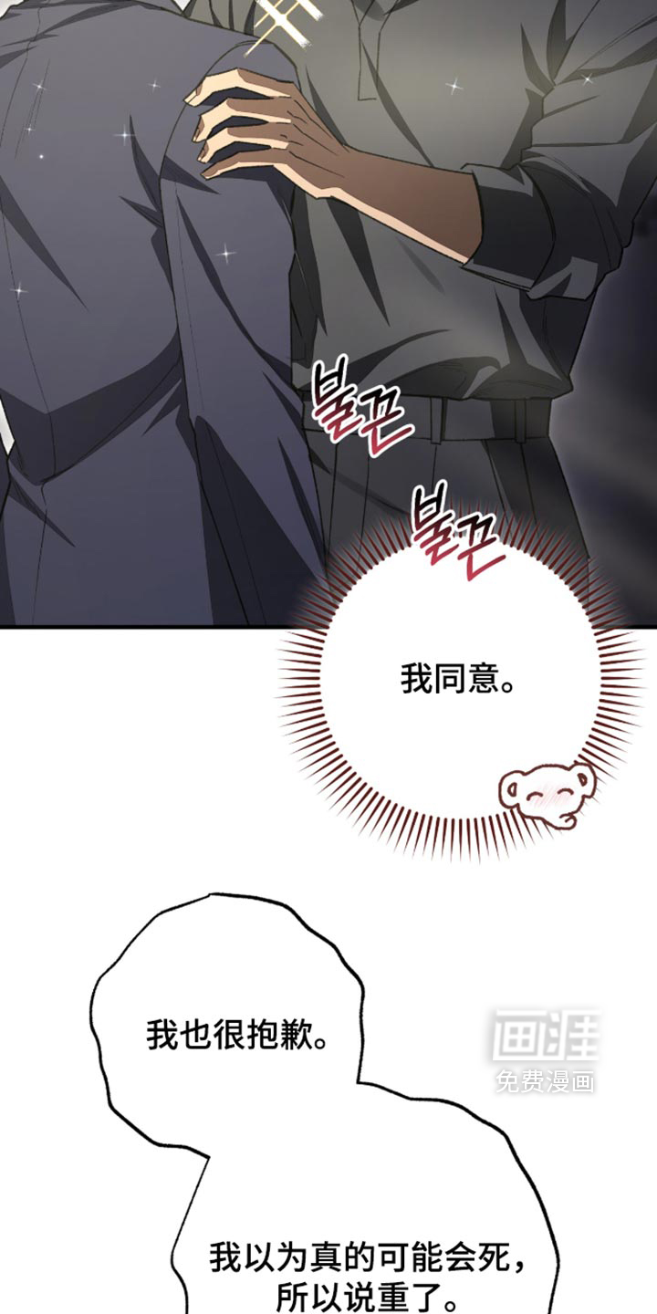 第20话23