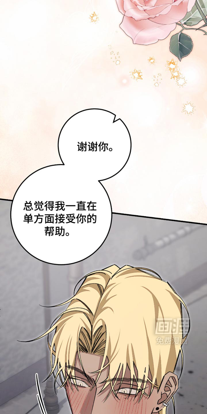 第21话3