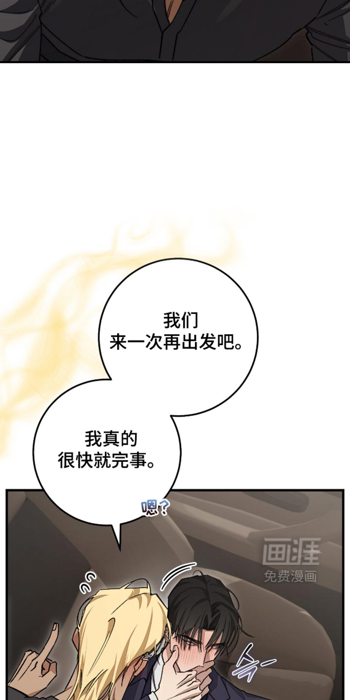 第21话24
