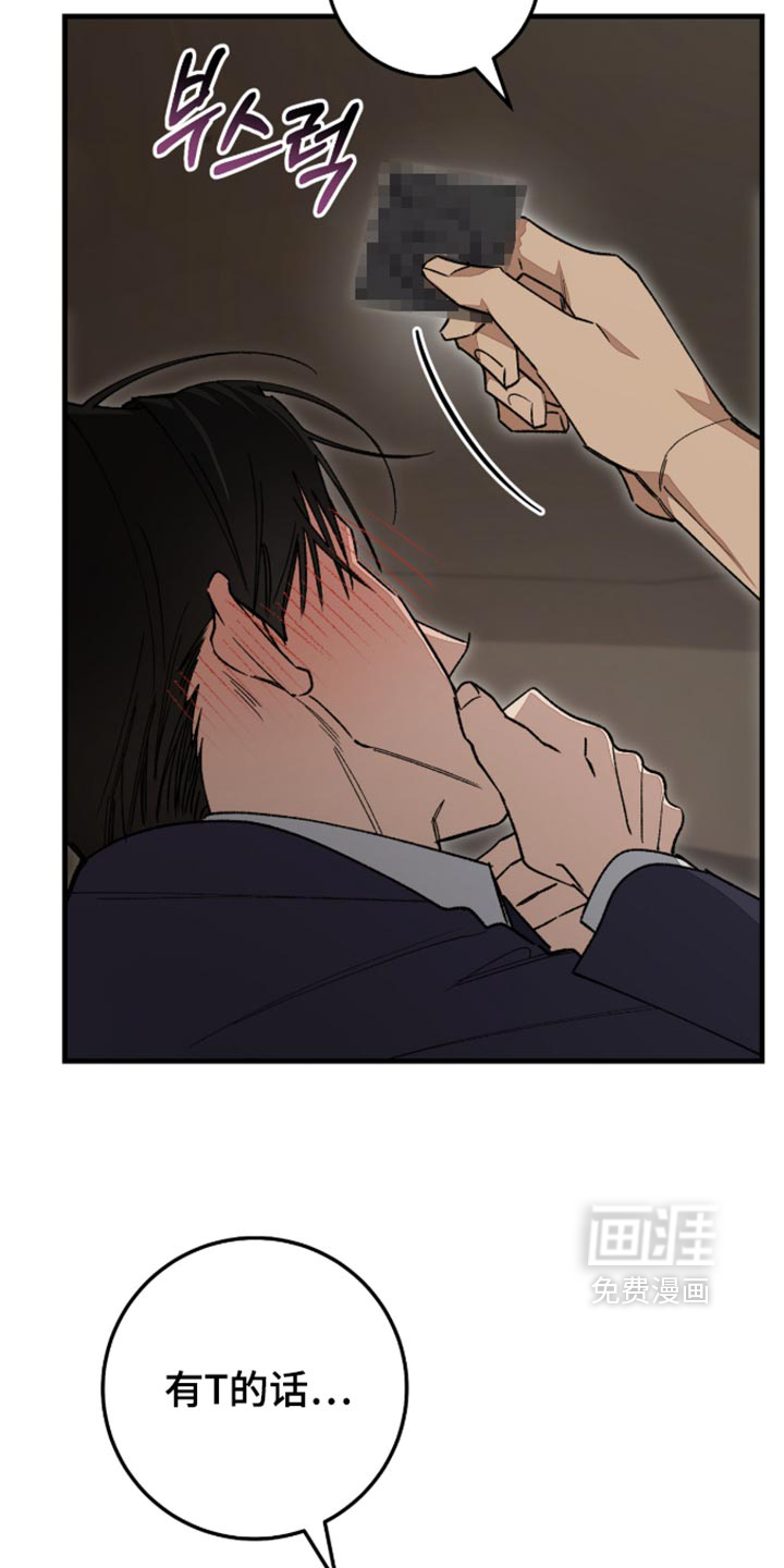 第21话27
