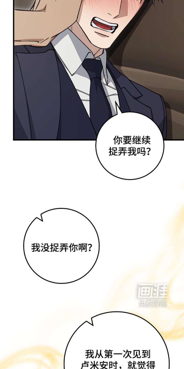 第21话21