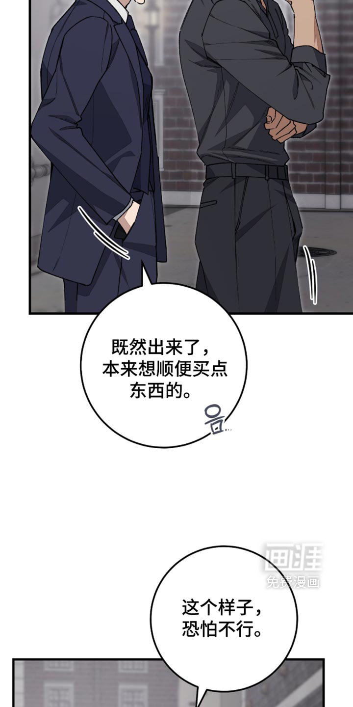第21话5