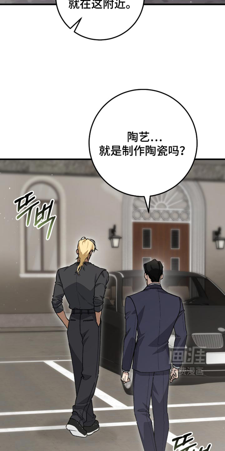 第21话10