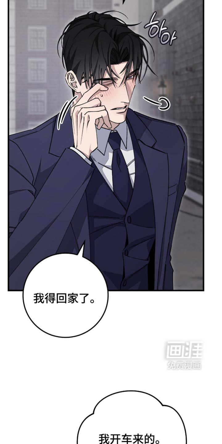 第21话6