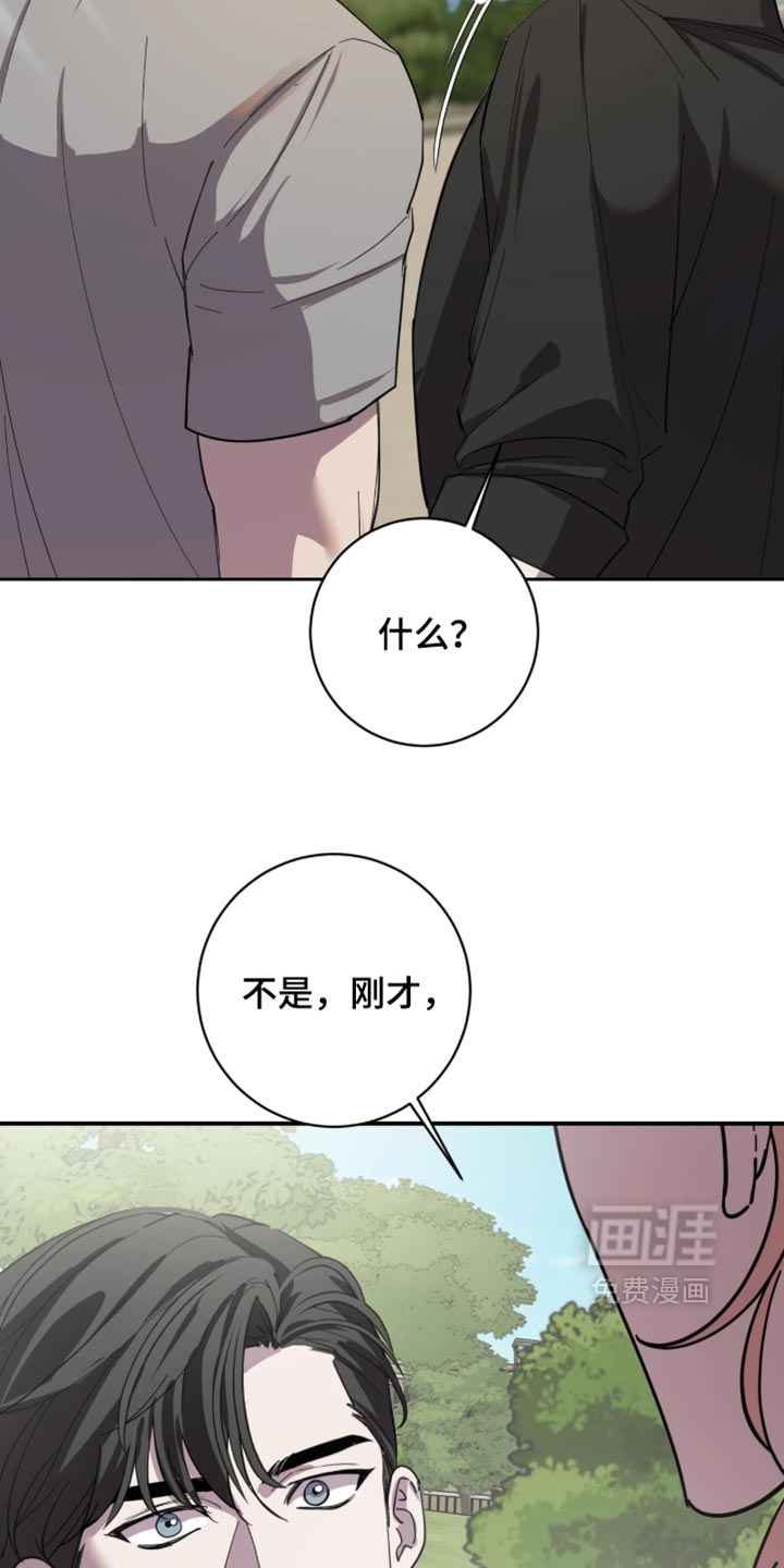 第23话14