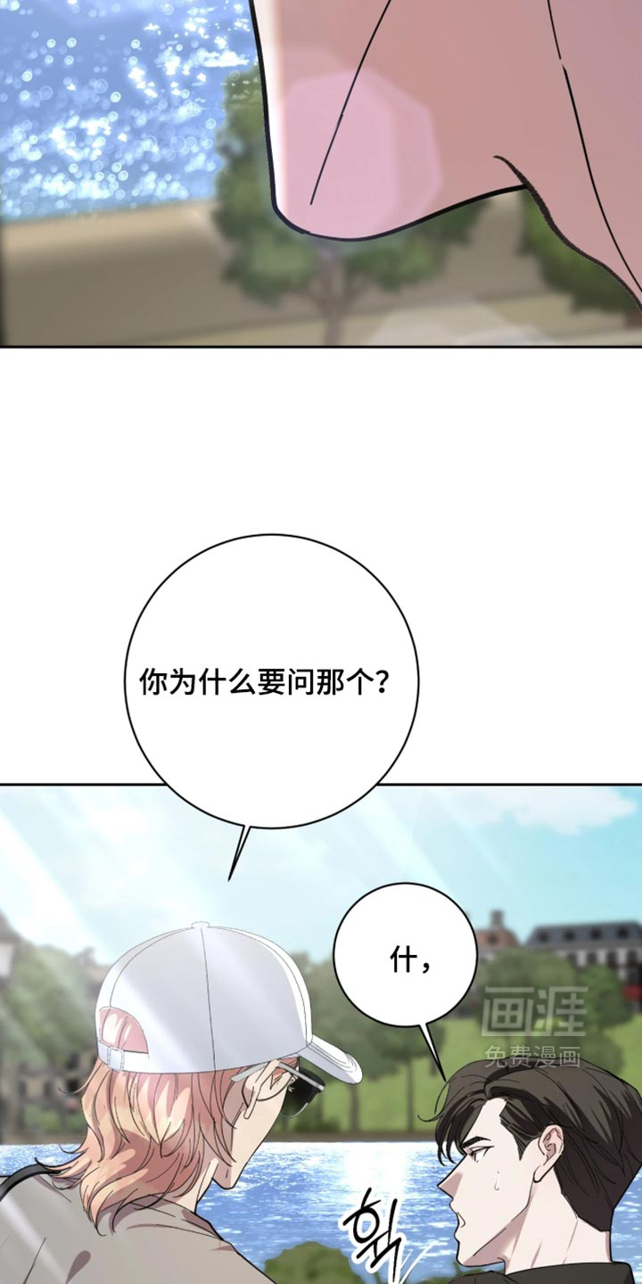 第23话13