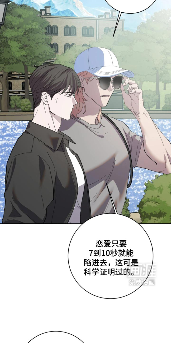 第23话16