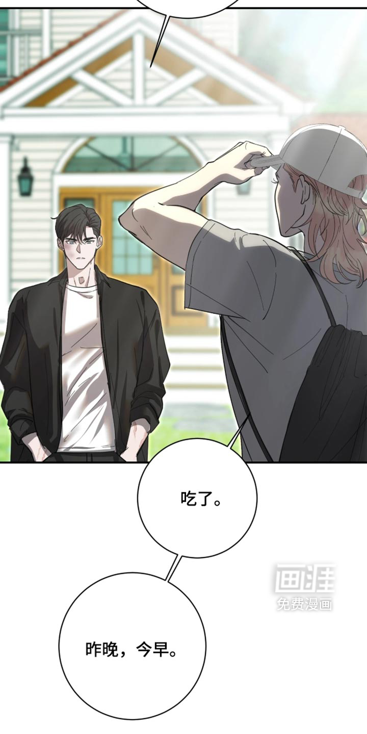 第23话4