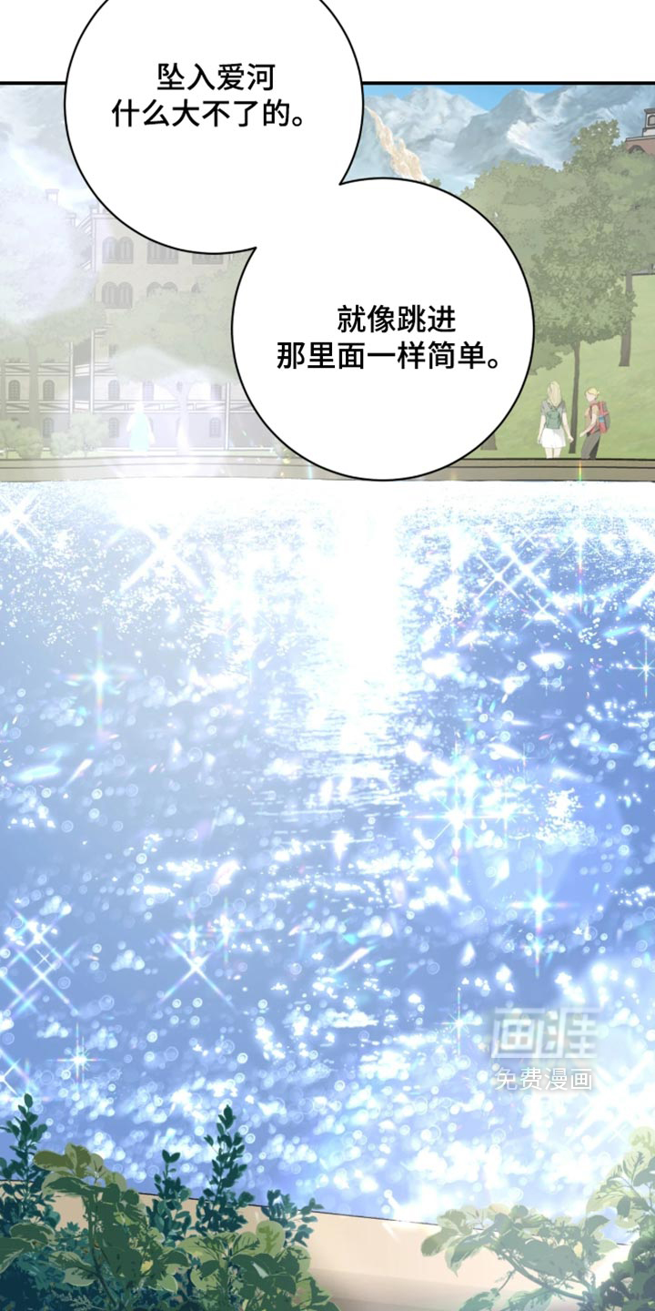 第23话17